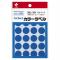 ˥Х(Nichiban) ޥå٥ 顼٥  16mm ML-161-4(14699)