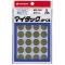 ˥Х(Nichiban) ޥå٥ 顼٥  16mm ML-161-9(14707)