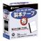 ニチバン(Nichiban) 製本テープ 布 黒 35mm×10m BK-C35-6(04764)