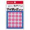 ˥Х(Nichiban) ޥå٥ 顼٥  16mm ML-161-11(14705)