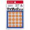 ˥Х(Nichiban) ޥå٥ 顼٥  16mm ML-161-13(14702)