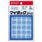 ˥Х(Nichiban) ޥå٥ 顼٥  16mm ML-161-16(14703)
