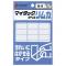 ˥Х(Nichiban) ޥå٥ ५ 1224mm ML-R1(24551)