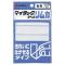˥Х(Nichiban) ޥå٥ ५ 1979mm ML-R3(24552)