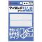 ˥Х(Nichiban) ޥå٥ ५ 3479mm ML-R5(24553)