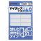 ˥Х(Nichiban) ޥå٥ ५ 1338mm ML-R7(24555)