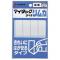 ˥Х(Nichiban) ޥå٥ ५ 1850mm ML-R8(24556)