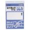 ˥Х(Nichiban) ޥå٥ ५ A4 ML-RA4(24561)