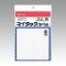 ˥Х(Nichiban) ޥå٥ 297210mm ML-A4(24564)