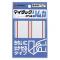 ˥Х(Nichiban) ޥå٥ ५  35105mm ML-R113R(24594)