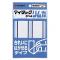 ˥Х(Nichiban) ޥå٥ ५  35105mm ML-R113B(24595)