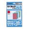 ˥Х(Nichiban) ޥå٥ ५ 顼٥  16mm ML-R111(24567)