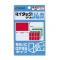 ˥Х(Nichiban) ޥå٥ ५ 顼٥  2538mm ѷ ML-R122(24569)