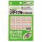 ˥Х(Nichiban) ޥå ꥵ륤ǥå  1825mm ML-131RR(43341)