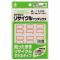 ˥Х(Nichiban) ޥå ꥵ륤ǥå  2329mm ML-132RR(43343)