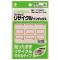 ˥Х(Nichiban) ޥå ꥵ륤ǥå  2734mm ML-133RR(43345)