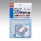 ˥Х(Nichiban) ޥå ѥ٥ 8.5/4.5mm ML-252(23844)