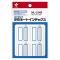 ˥Х(Nichiban) ޥå ߥ͡ȥǥå  4034mm ML-234B(63604)