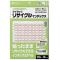 ˥Х(Nichiban) ޥå ꥵ륤ǥå  1825mm A4 ML-131RR-A4(63605)