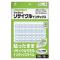 ˥Х(Nichiban) ޥå ꥵ륤ǥå  1825mm A4 ML-131BR-A4(63606)