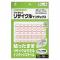˥Х(Nichiban) ޥå ꥵ륤ǥå  2329mm A4 ML-132RR-A4(63607)
