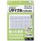 ˥Х(Nichiban) ޥå ꥵ륤ǥå  2329mm A4 ML-132BR-A4(63608)
