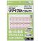 ˥Х(Nichiban) ޥå ꥵ륤ǥå  2734mm A4 ML-133RR-A4(63609)