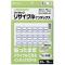 ˥Х(Nichiban) ޥå ꥵ륤ǥå  2734mm A4 ML-133BR-A4(63610)