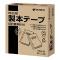 ニチバン(Nichiban) 製本テープ 業務用 白 35mm×30m 契印用 BK-35-3034(52597)