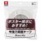 ニチバン(Nichiban) 布強力両面テープ H855-25(05526)