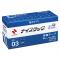 ˥Х(Nichiban) ʥå ֥ܥå 10mm18m ϥ 1Ȣ(10) NWBB-K10(01162)