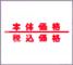 ȡ(Sato) ϥɥ٥顼٥ Ǵ Ρǹ ǥ奪٥顼216 1ѥå(10) 216-11(62318)