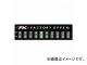 ファクトリーFX FX テンプ ステッカー FX08-90225 入数：3枚