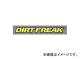 ダートフリーク アイロンプリント メーカーロゴ DIRTFREAK DF50-9033 イエロー M(15.5cm)