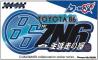 D-MAX MSR ܥƥå å ʸ 138mm84mm TOYOTA86 Ver DMZAMT86B