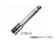 /EIGHT ơѡإå(R) åȥӥå ñ Ĺ130mm ߥ(֥ꥹѥå) 21TB-5 12.7