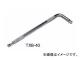 エイト/EIGHT “TX”ボールポイント レンチ 単品 セミロング(ブリスターパック) TXB-8