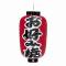 ӥˡ 12Ĺ ڤ߾ơ ξ No.4342(017086-006)