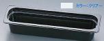 CAMBRO(֥) ० աɥѥ ꥢ L1/265mm 22LPCW(AHC13211A)