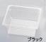 CAMBRO(֥) ० աɥѥ ֥å 1/265mm 22CWB(AHC13329A)