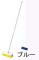 ȥ(Tucel) 顼ǥå֥롼 ֥롼 23cm ϥɥդ 1385(KBL292)