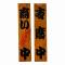 ޥ(Yamaco) ץ졼 ھ/ 600130mm 䥭 PPL33