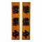 ޥ(Yamaco) ץ졼 ڱĶ/ 600130mm 䥭 PPL34