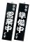 (Shimbi) Ķ極  -10(PTV9302)