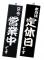 (Shimbi) Ķ極  -12(PTV9502)