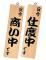 (Shimbi) Ķ極  -13(PTV9601)