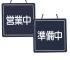 (Shimbi) Ķ極 US-13(PTV9801)