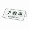 (Shimbi) ͽʥ   YK-2(PYY5102)