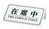 (Shimbi) 極  YS-11(PZI0102)