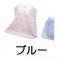Ե 󥬡 ץ ֥롼  ݥꥨƥ 2067-002(REP012)
